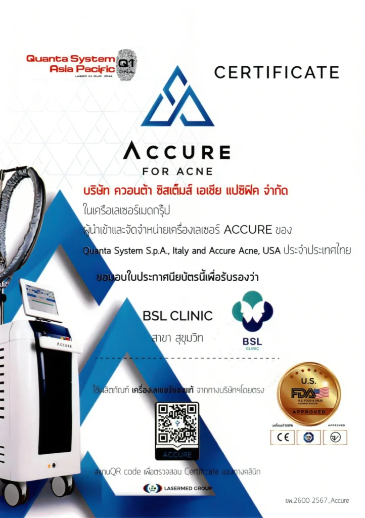 Certificate Accure (TH)